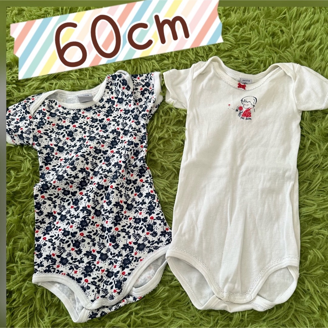 PETIT BATEAU(プチバトー)のPETIT BATEAU 60cm（67cm）半袖ロンパース2枚 キッズ/ベビー/マタニティのベビー服(~85cm)(ロンパース)の商品写真