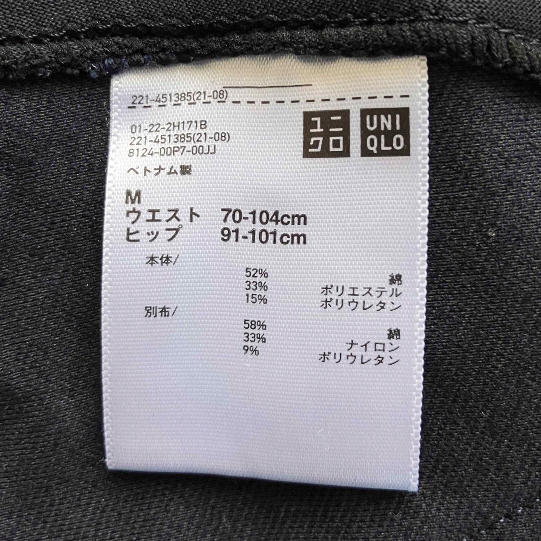 UNIQLO(ユニクロ)のユニクロ マタニティ ジーンズ M キッズ/ベビー/マタニティのマタニティ(マタニティボトムス)の商品写真