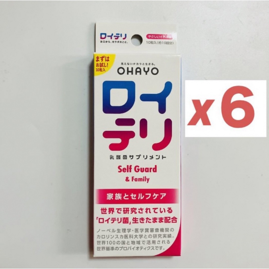 ロイテリ 乳酸菌サプリメント　オハヨー　10粒入 ×6箱   やさしいイチゴ味 食品/飲料/酒の健康食品(その他)の商品写真