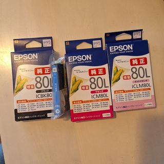 エプソン(EPSON)の複数購入で値下げ様 ブラック マゼンタ(その他)