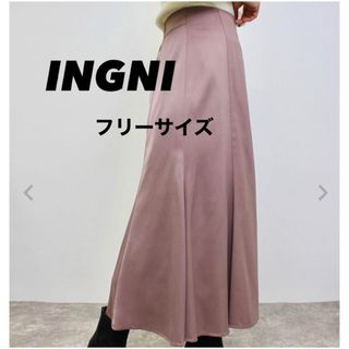 イング(INGNI)のINGNI  MLIA 300037スカート サテンマーメイドスカート(ロングスカート)