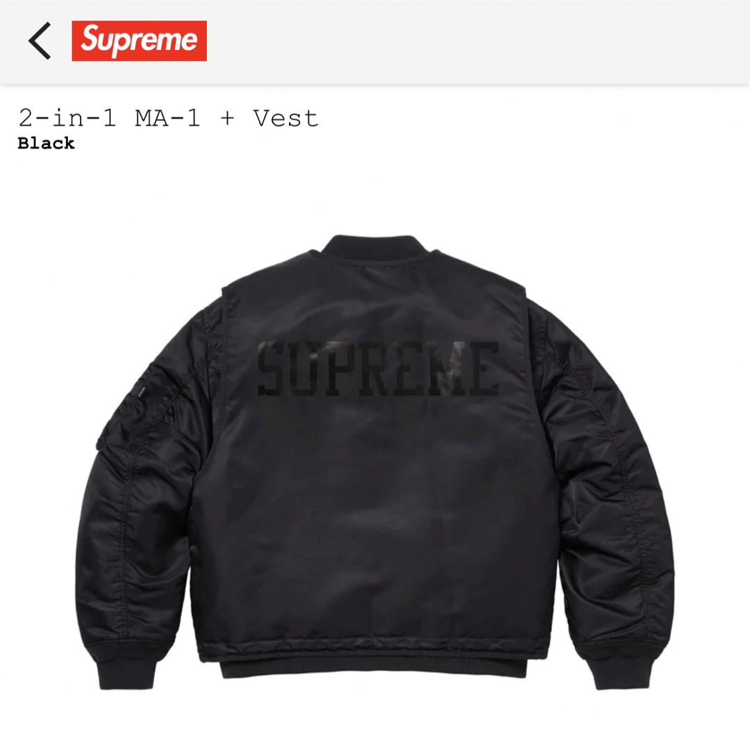 Supreme(シュプリーム)の【新品未使用:XLsize】supreme 2-in-1 MA-1 + Vest メンズのジャケット/アウター(フライトジャケット)の商品写真