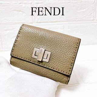 フェンディ(FENDI)のフェンディ FENDI ピーカブー 二つ折り 折り財布 レザー ベージュ 981(財布)