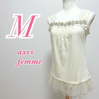 アクシーズファム(axes femme)のアクシーズファム　ノースリーブトップス　M　ベージュ　ホワイト　きれいめ　レース(カットソー(半袖/袖なし))