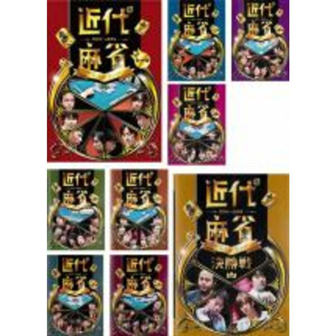 全巻セット【中古】DVD▼近代麻雀プレミアリーグ2015 前期 (9枚セット)▽レンタル落ち エンタメ/ホビーのDVD/ブルーレイ(趣味/実用)の商品写真