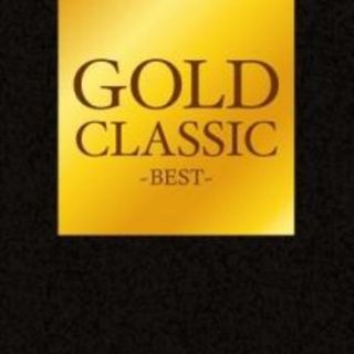 【中古】CD▼GOLD CLASSIC BEST▽レンタル落ち(クラシック)