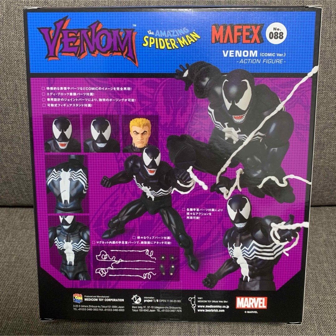 MEDICOM TOY - マフェックス No.088 MAFEX VENOM COMIC Ver.の通販 by