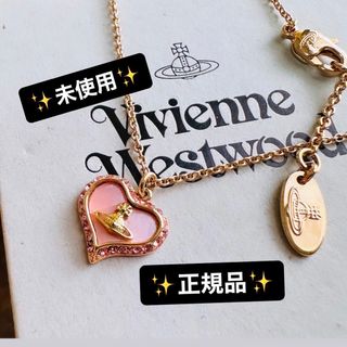 Vivienne Westwood - ヴィヴィアンウエストウッド ネックレス