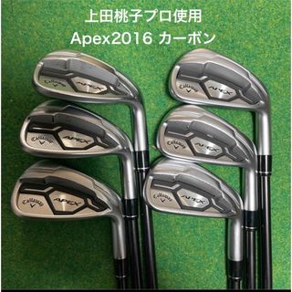 キャロウェイ(Callaway)のAPEX2016 カーボンシャフトR キャロウェイ P-5(クラブ)