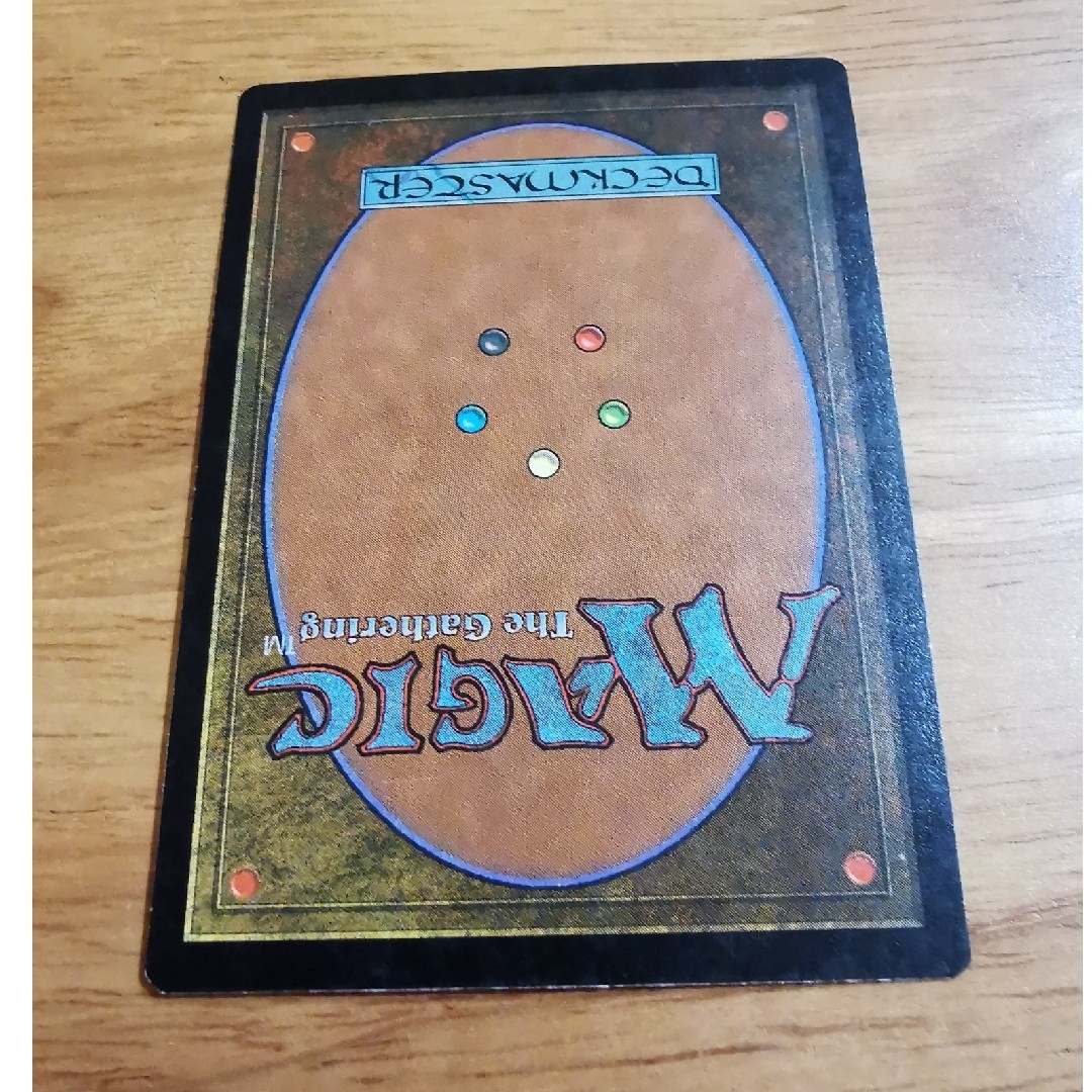 マジック：ザ・ギャザリング(マジックザギャザリング)の森の知恵／Slyvan Library 5EDレア (SP)英語版 エンタメ/ホビーのトレーディングカード(シングルカード)の商品写真