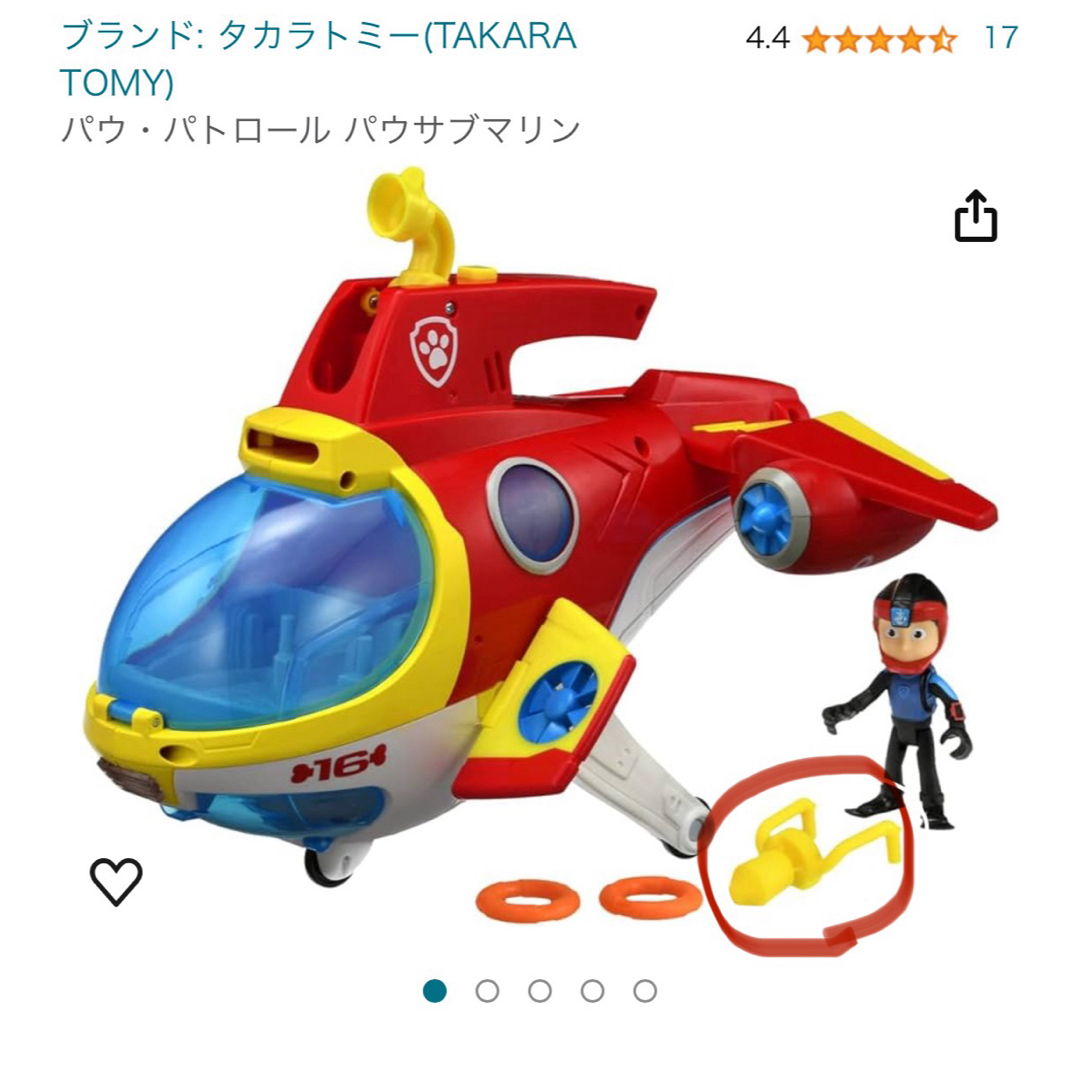 Takara Tomy(タカラトミー)のパウパトロール　おもちゃ　セット売り エンタメ/ホビーのおもちゃ/ぬいぐるみ(キャラクターグッズ)の商品写真