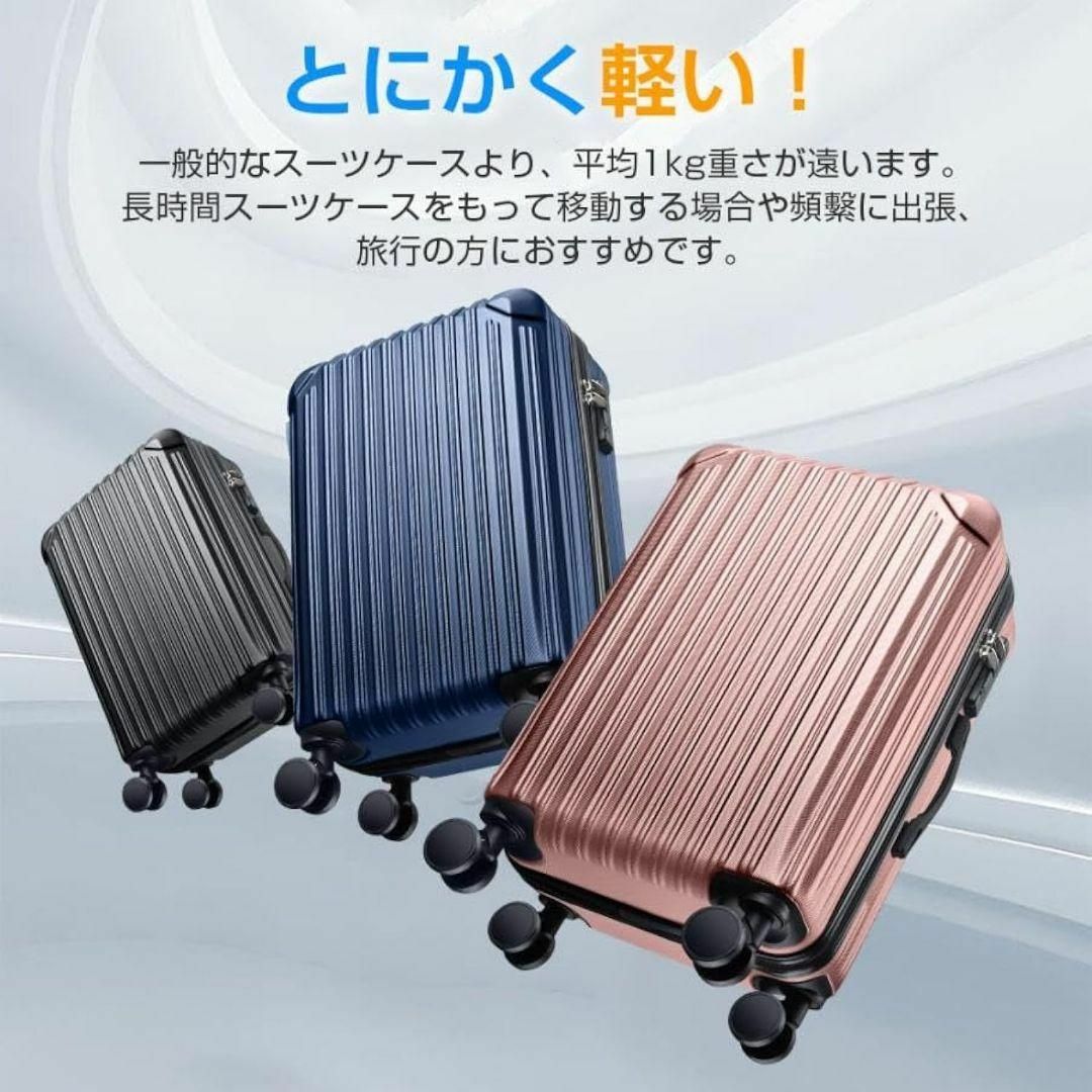 使い勝手抜群 ✨ スーツケース 超軽量 ダブルキャスター TSAロック搭載 静音 レディースのバッグ(スーツケース/キャリーバッグ)の商品写真