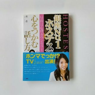 オウムの オウムの
