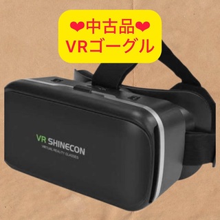 VRヘッドセット ヘッドマウントディスプレイ スマホ用 ピントや目幅調整可(その他)