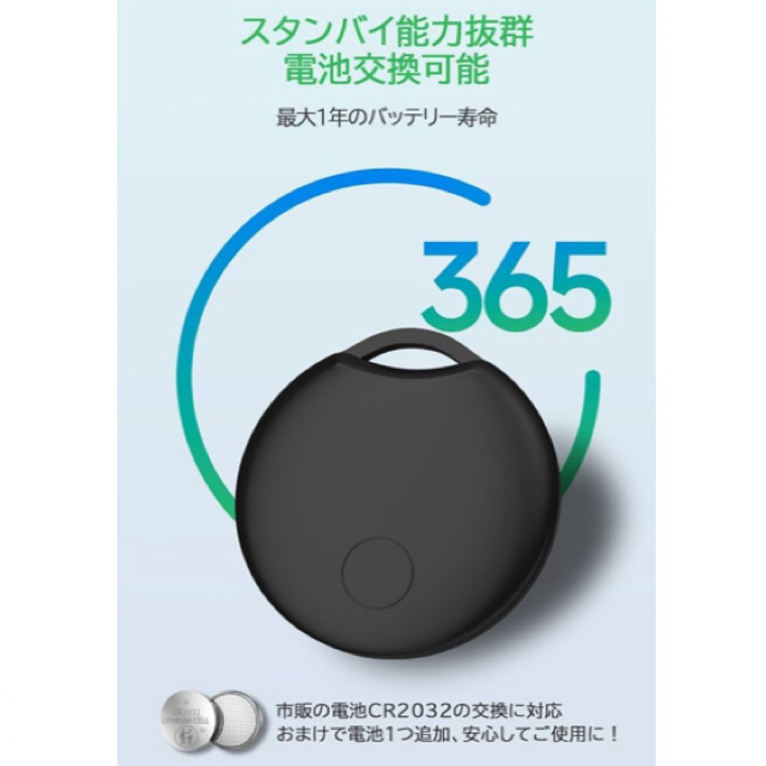 スマートトラッカー gps 小型 スマートタグ 忘れ物 MFI認証済み ブラック スマホ/家電/カメラのスマホアクセサリー(その他)の商品写真