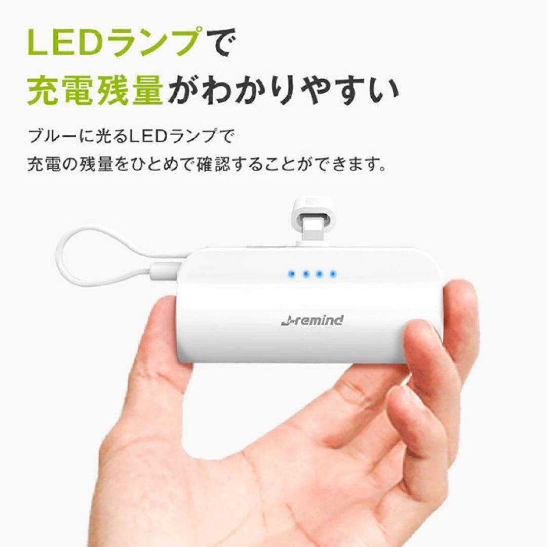 【新品セール】可愛いモバイルバッテリー5000mAh  超小型急速充電 PSE済 スマホ/家電/カメラのスマートフォン/携帯電話(バッテリー/充電器)の商品写真