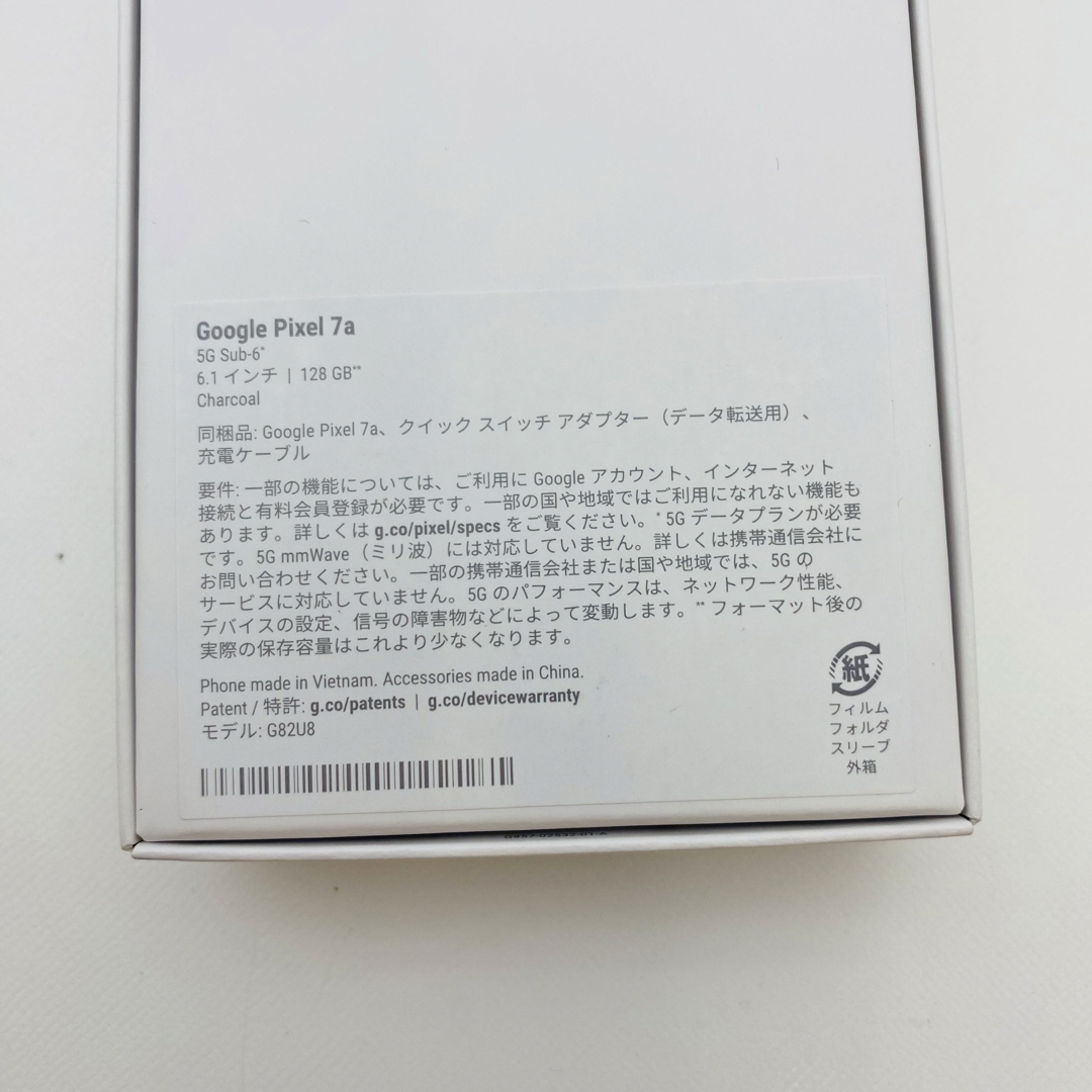 Google Pixel(グーグルピクセル)のGoogle Pixel 7a 5G 67824 スマホ/家電/カメラのスマートフォン/携帯電話(スマートフォン本体)の商品写真