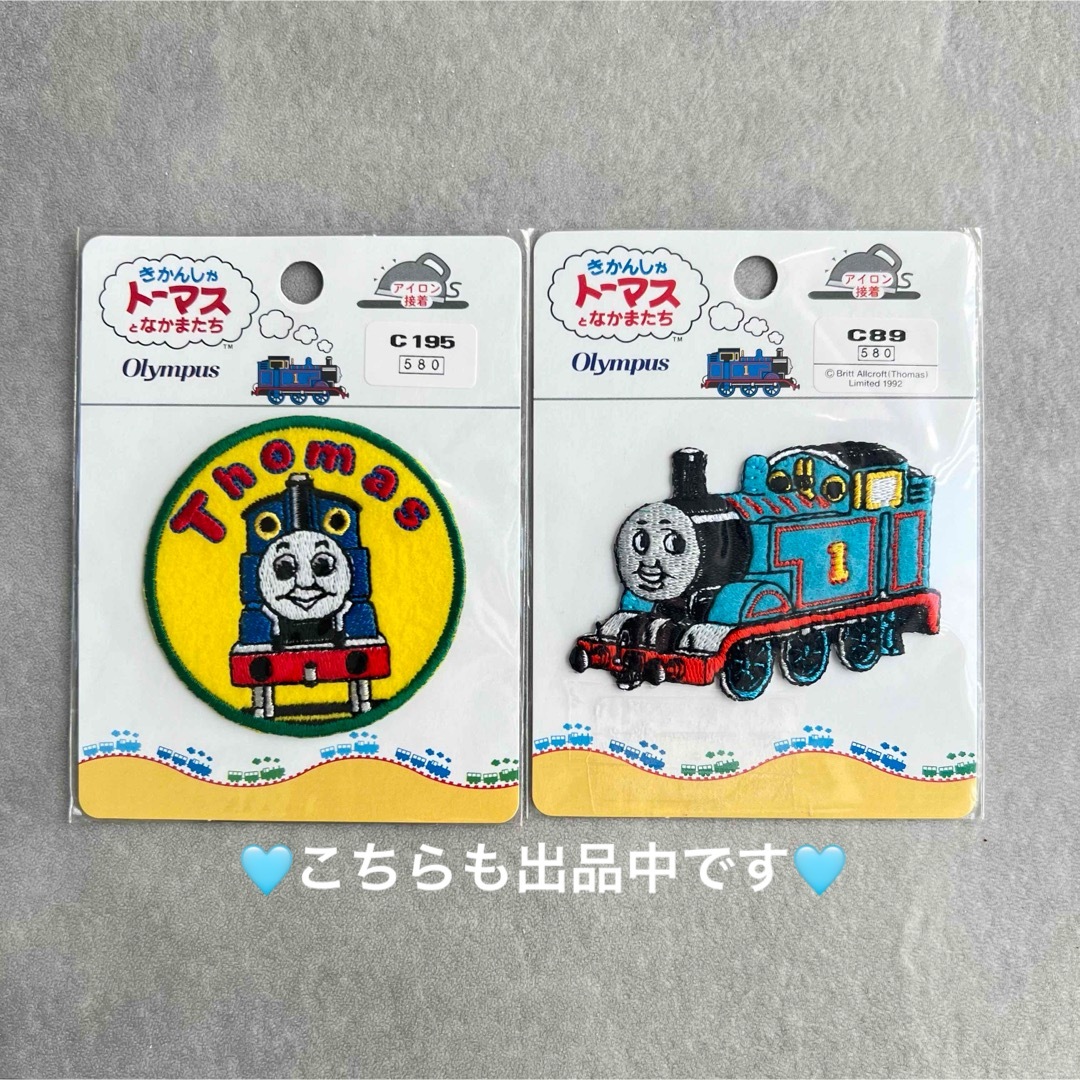 THOMAS(トーマス)の【2007年製 レトロ】機関車トーマス ネームラベル ネームタグ お名前ラベル ハンドメイドのキッズ/ベビー(ネームタグ)の商品写真