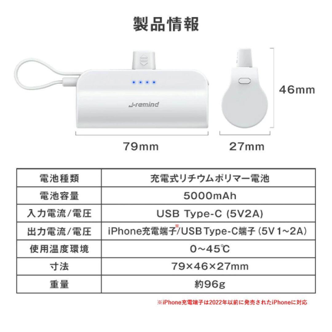 【新品セール】可愛いモバイルバッテリー5000mAh  超小型急速充電 PSE済 スマホ/家電/カメラのスマートフォン/携帯電話(バッテリー/充電器)の商品写真