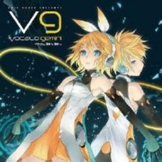 【中古】CD▼EXIT TUNES PRESENTS Vocalogemini ボカロジェミナイ feat.鏡音リン、鏡音レン(アニメ)