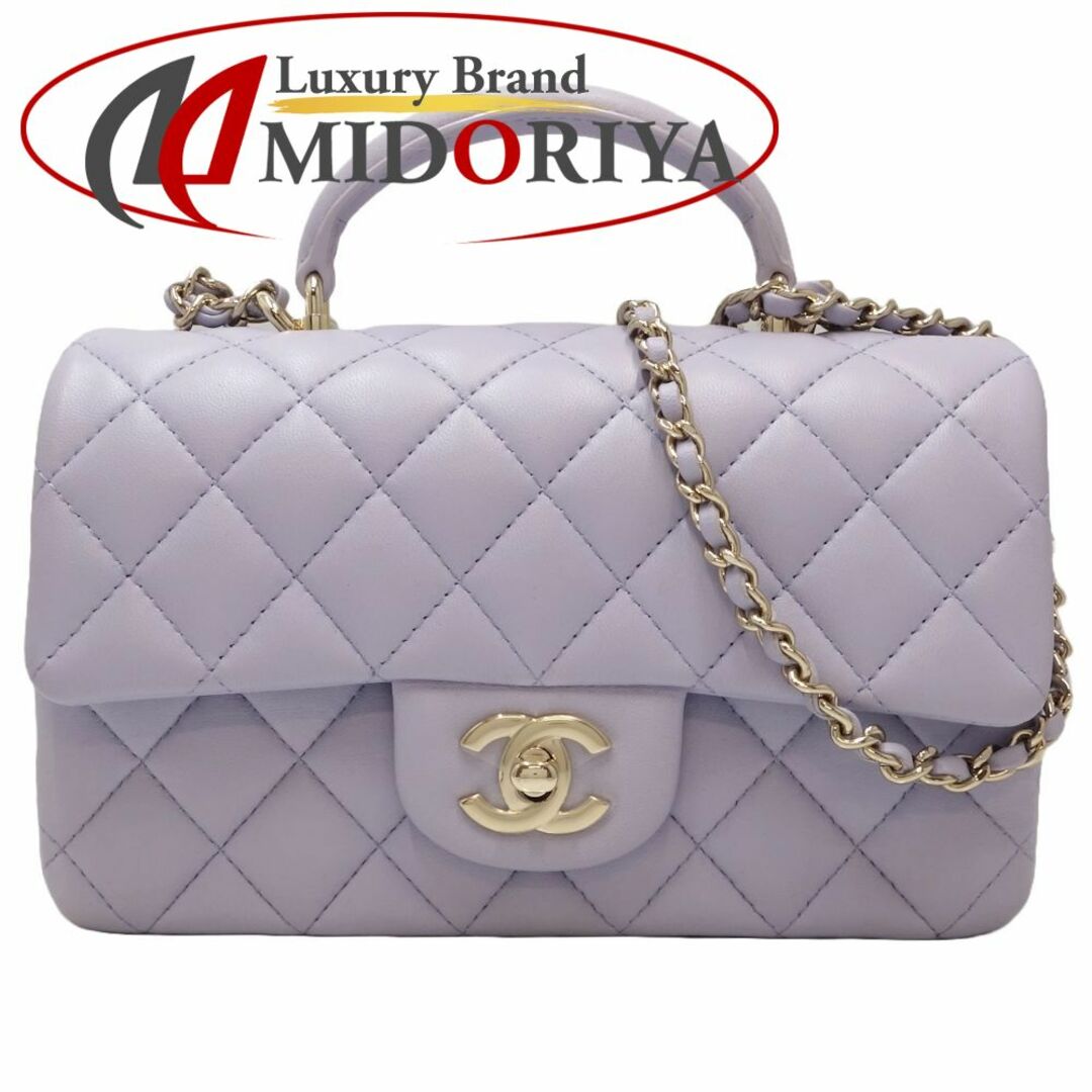 CHANEL(シャネル)のCHANEL シャネル トップハンドル ミニフラップ AS2431 2Wayバッグ ラムスキン ライトパープル/450268【中古】 レディースのバッグ(その他)の商品写真