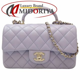 シャネル(CHANEL)のCHANEL シャネル トップハンドル ミニフラップ AS2431 2Wayバッグ ラムスキン ライトパープル/450268【中古】(その他)