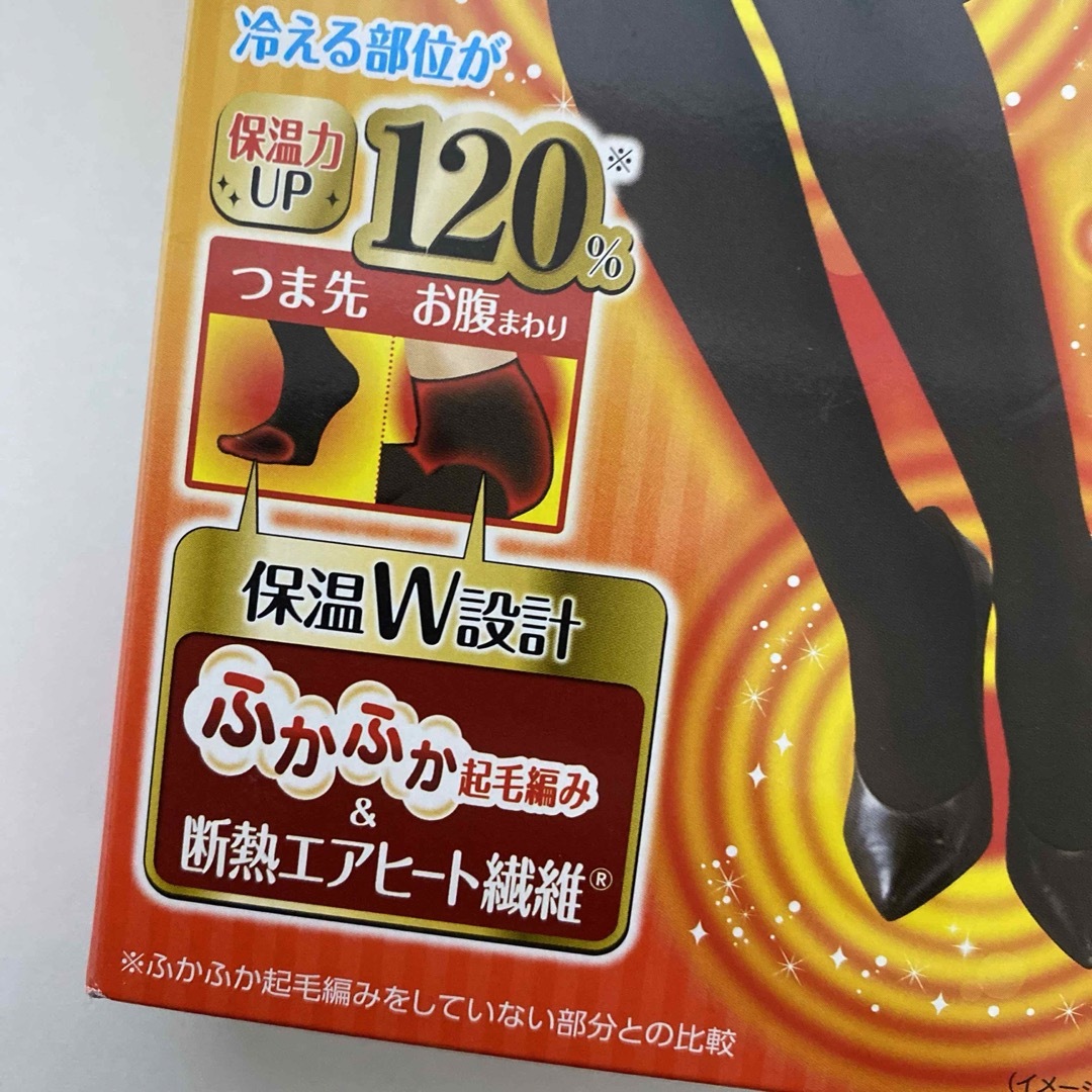 Kiribai(キリバイガク)の足の冷えない不思議なタイツ インナーソックス 各2足 新品 レディースのレッグウェア(タイツ/ストッキング)の商品写真