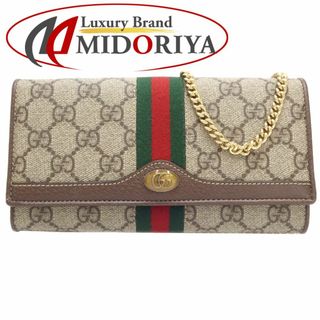 グッチ(Gucci)のGUCCI グッチ オフィディア GGスプリーム GGチェーンウォレット 546592 ウォレットチェーン キャンバス ベージュ ブラウン/180298 ☆未使用(ウォレットチェーン)