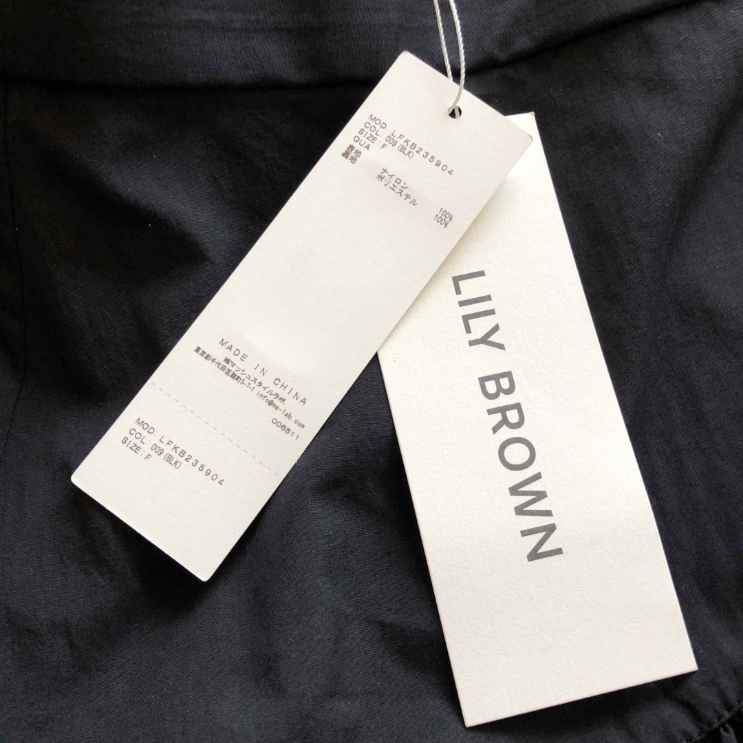 Lily Brown - 新品未使用タグ付き✨リリーブラウン✨ロングフレア Lily Brown - 新品未使用タグ付き✨リリーブラウン✨ロングフレア