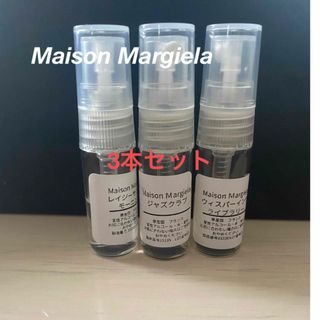 マルタンマルジェラ(Maison Martin Margiela)のメゾンマルジェラ　REPLICA レイジーサンデーモーニング1.5ml(ユニセックス)