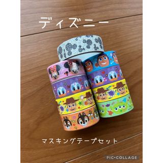 ディズニー(Disney)のDisney＊マスキングテープセット(テープ/マスキングテープ)