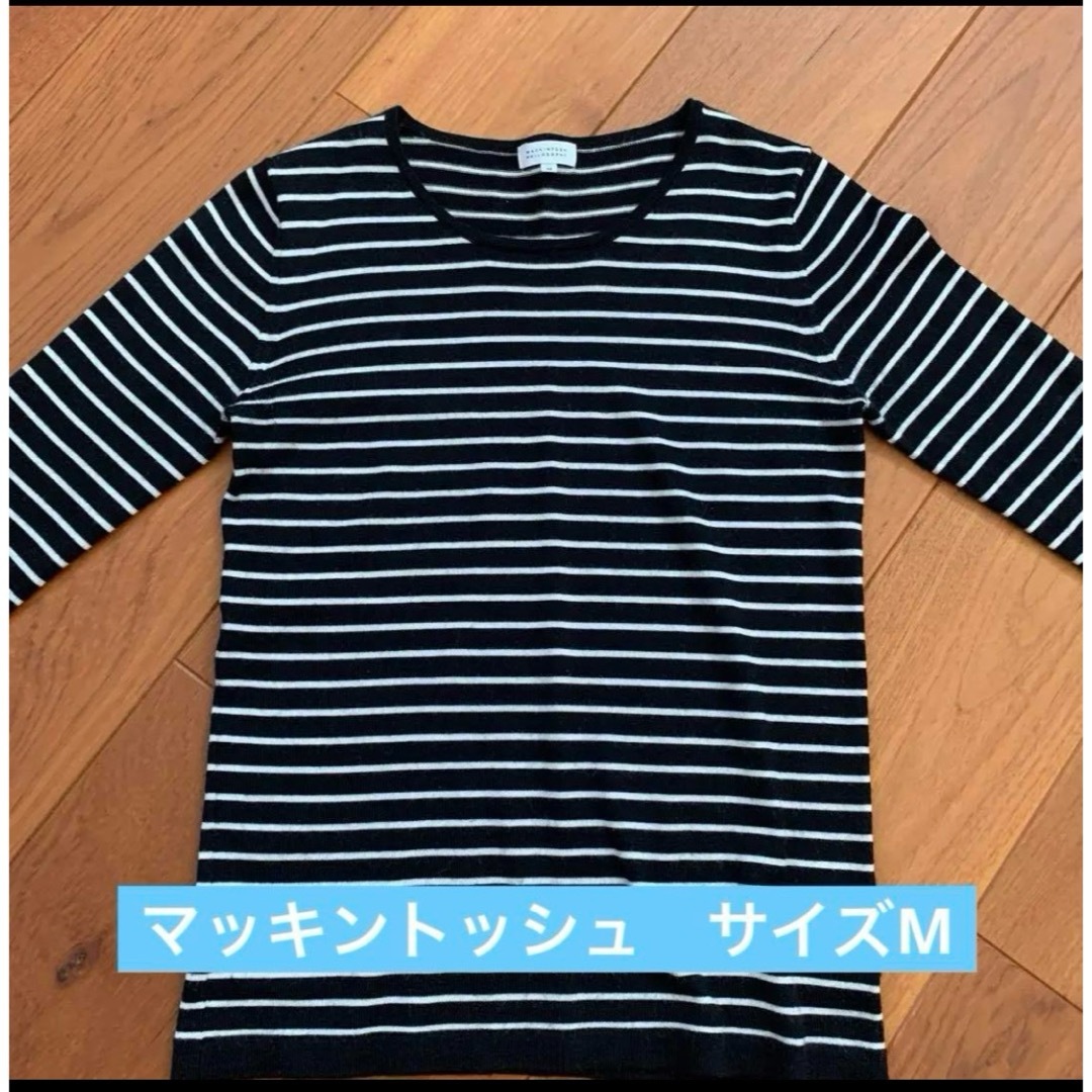 MACKINTOSH PHILOSOPHY(マッキントッシュフィロソフィー)のマッキントッシュ　ボーダー　サイズM メンズのトップス(Tシャツ/カットソー(半袖/袖なし))の商品写真