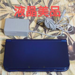 ニンテンドー3DS(ニンテンドー3DS)のNewニンテンドー3DS LL メタリックブルー液晶美品(携帯用ゲーム機本体)