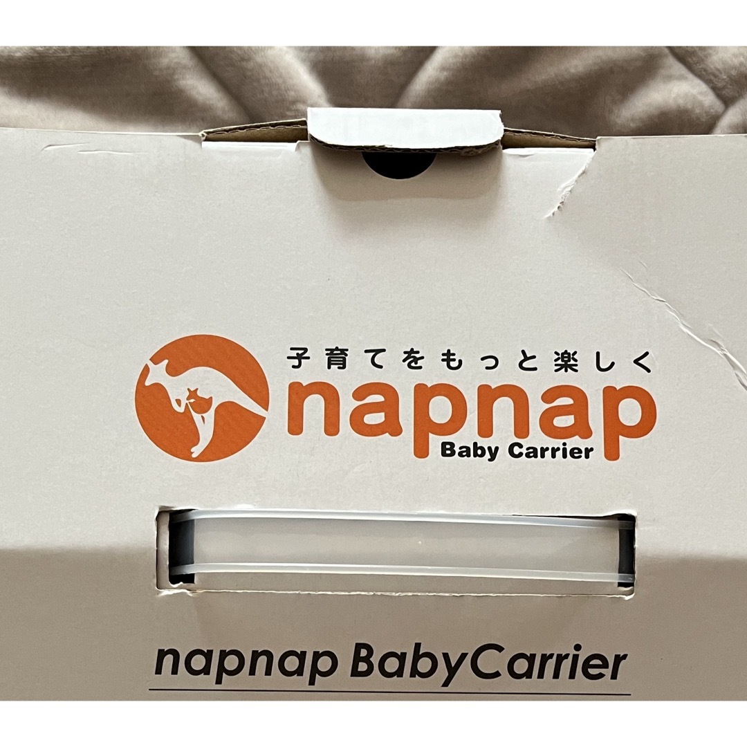 napnap(ナップナップ)のnapnap 双子抱っこ紐 キッズ/ベビー/マタニティの外出/移動用品(抱っこひも/おんぶひも)の商品写真