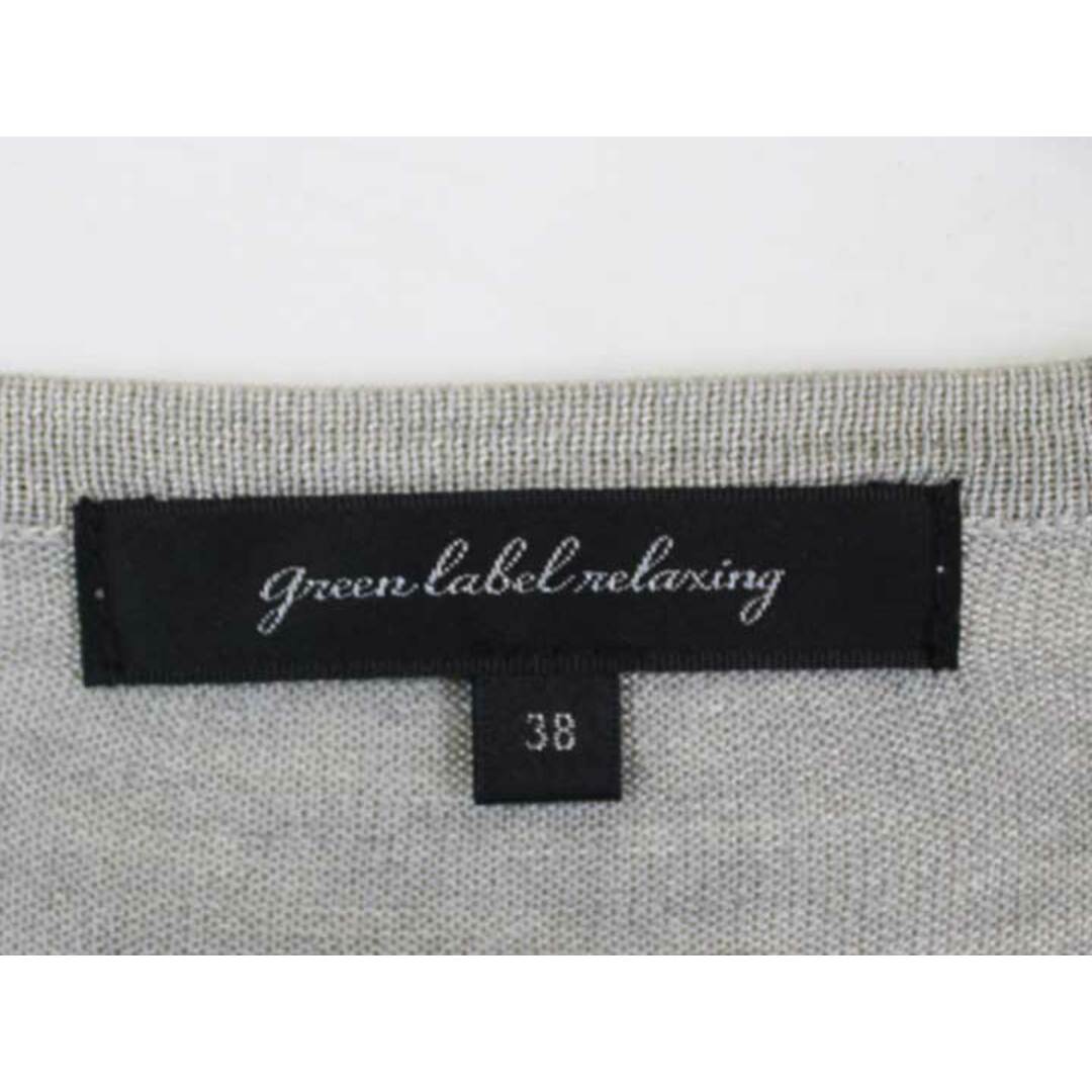 UNITED ARROWS green label relaxing(ユナイテッドアローズグリーンレーベルリラクシング)の■green label relaxing/グリーンレーベルリラクシング■シルクニットカーディガン/長袖 グレー/灰色 レディース 38【中古】春夏 022042 レディースのトップス(カーディガン)の商品写真