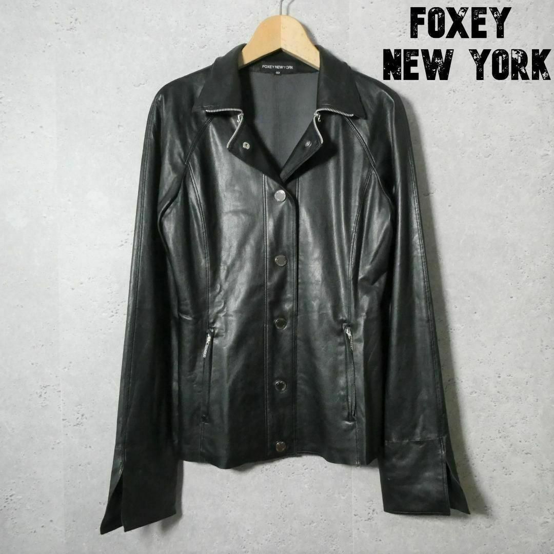 FOXEY NEW YORK(フォクシーニューヨーク)の美品 FOXEY NEW YORK 薄手 スナップボタン 変形 レザージャケット レディースのジャケット/アウター(テーラードジャケット)の商品写真