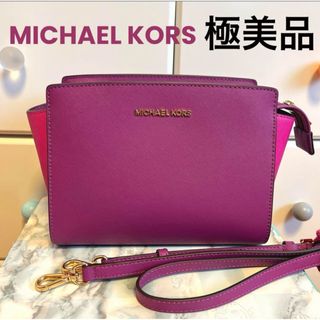 マイケルコース(Michael Kors)の新品　マイケルコース　ショルダーバッグ(ショルダーバッグ)