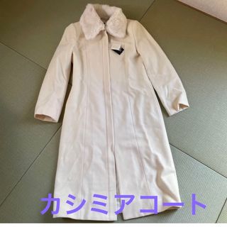 【美品】VICKY ウールロングコート フェイクファー付き 【美品】VICKY ウールロングコート フェイクファー付き