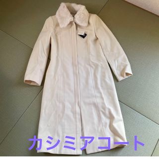 ビッキー(VICKY)の新品　VICKYビッキー　ファー付　ロングコート　清楚　可愛い　綺麗(ロングコート)