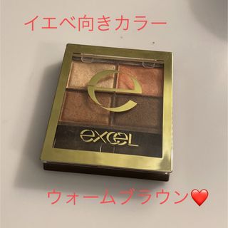 エクセル(excel)のexcel エクセル　スキニーリッチシャドウ　パレットアイシャドウ(アイシャドウ)