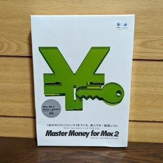 【新品未開封品】家計簿ソフト Master Money for Mac2(PC周辺機器)