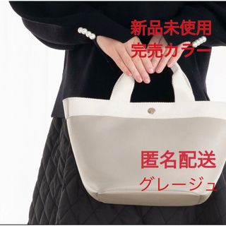 ユナイテッドアローズ(UNITED ARROWS)の新品未使用！完売カラー！RICKERS 本革トート　グレージュ(トートバッグ)