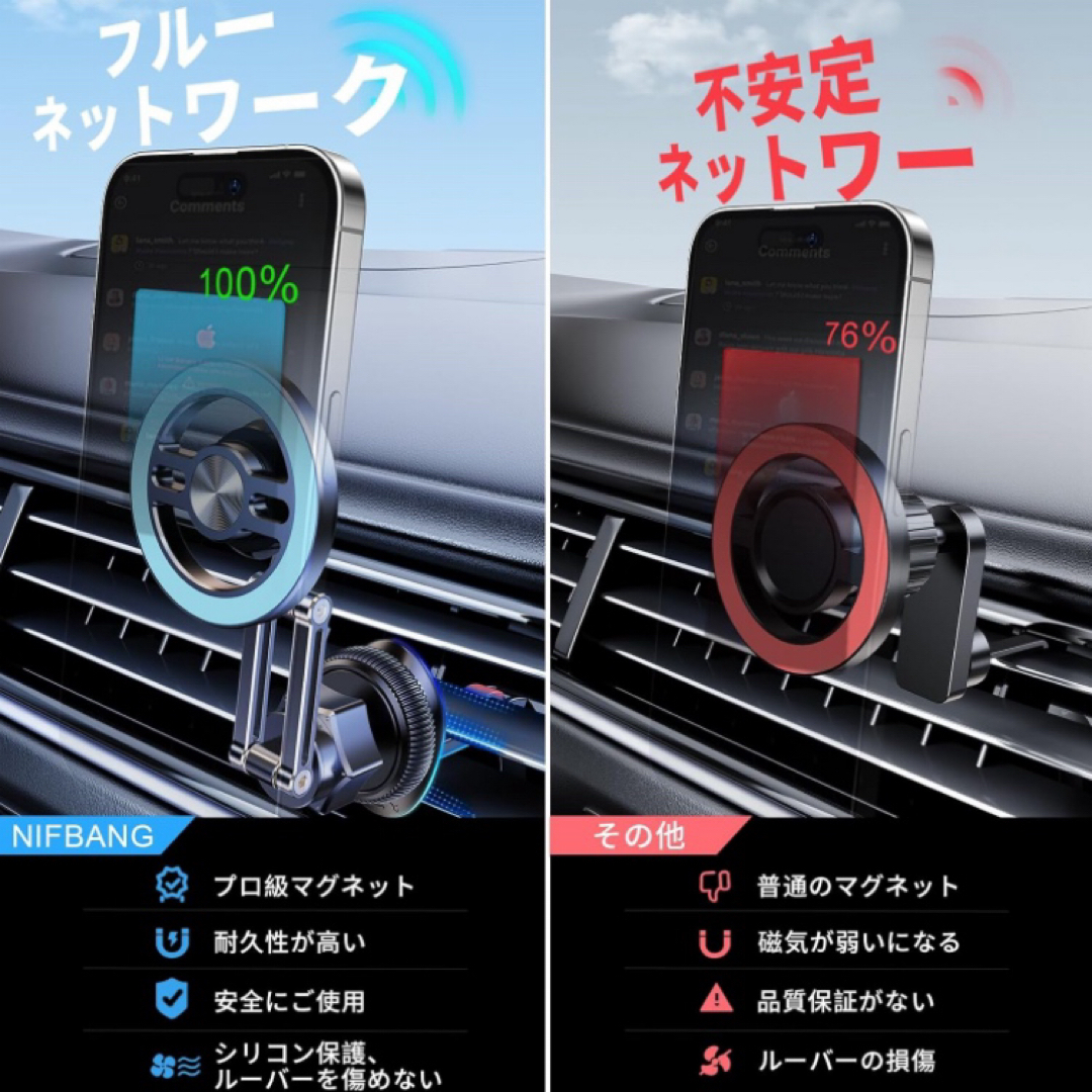 スマホホルダー マグネット magsafe スマホスタンド 超強磁力 ブラック 自動車/バイクの自動車(車内アクセサリ)の商品写真