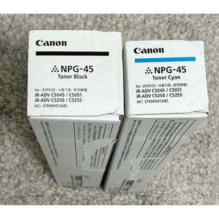 新品未使用未開封 CANON トナーNPG-45 ブラック シアン 純正 複合機(OA機器)