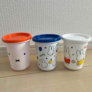 ミッフィー(miffy)のミッフィータンブラー(タンブラー)