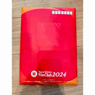 名古屋グランパス オフィシャル イヤーブック 2024(記念品/関連グッズ)