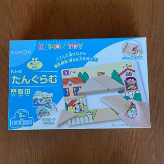 クモン(KUMON)のたんぐらむ ナチュラル(1個)(知育玩具)