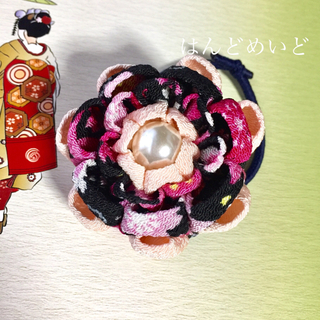 つまみ細工 大輪の花 ① ヘアゴム 黒 ピンク 大粒パール(ヘアアクセサリー)