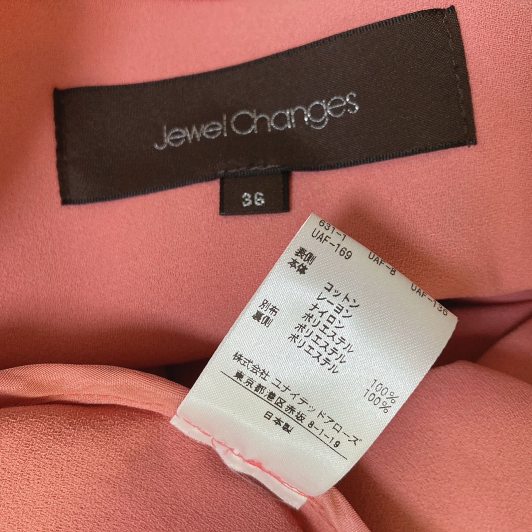 Jewel Changes(ジュエルチェンジズ)のジュエルチェンジズ　レースロングスカート　ピンク レディースのスカート(ロングスカート)の商品写真