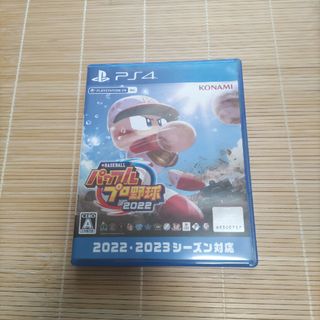 コナミ(KONAMI)のeBASEBALLパワフルプロ野球2022（PS4）(家庭用ゲームソフト)